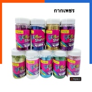 Glitter Size 250g Shaker Large Bottle Triple 3 Fine Bright Colors DIY Diamond 3