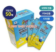 韓國SEJIN-AIRSOOM MASK KF94四層兒童口罩 1套50片 (適合4-8歲)