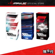 Cardfun Fast and Furious Collectible Cards - Standard Edition [Pack / Full Box] 集卡社 速度与激情电影胶片收藏卡 [盲包