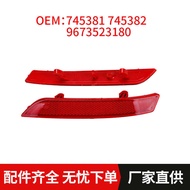 Suitable for Peugeot 508 Rear Bumper Reflector Lampshade Rear Fog Lamp Cover745381 745382 9673523180