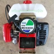 เครื่องตัดหญ้ามือ-สอง ญี่ปุ่น ZENOAH KOMUTSU G4K อัพเดทสินค้าใหม่ทุกสัปดาห์