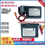 三菱M80驅動器J4 JE伺服系統電池 MR-BAT6V1SET(-A) 6V 1650mAh