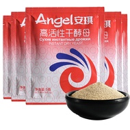 Angel yeast powder household low sugar high activity dry yeast high sugar resistant steamed bread st