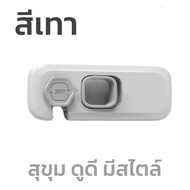 สายล็อคตู้เย็น สายล็อคตู้ อเนกประสงค์ ป้องกันการหนีบ เพื่อความปลอดภัยสำหรับเด็ก ตัวล็อคประตูตู้เย็น