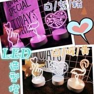 Ready Stock Immediate Shipping Hands Better Love❤Popular Hand Better Love Shape Light Hand Better Lo