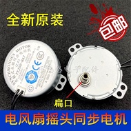 Suitable for Electric Fans: Table Fans, Wall Fans, Tower Fans, Oscillating Fans TYJ50-8A7 Claw Pole 
