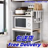 廚房置物架 收納架 烤箱架 焗爐架 調料架 儲物架 雜物架 層架 包送貨