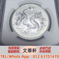 【文華軒】全港高價回收　尋銀圓瑰寶！高價回收銀元 民國九年袁大頭壹圓、江西光緒元寶七錢二分、宣統三年大清銀幣長須龍壹圓、新疆餉銀一兩、坐洋 1903 年壹圓、民國八年袁大頭壹圓、四川光緒元寶七錢二分、