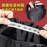 [Trousers Waist Tightening Handy Tool] Loose Elastic Band Women Casual Pants Trousers Skirt Waist Bi