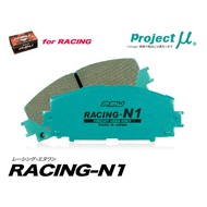 【プロジェクトミュー】RACING-N1(レーシング・エヌワン)　ミツビシ デリカ　DELICA用 PD4W系　リヤブレーキパッド 品番：R549
