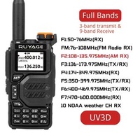Ruyage UV3D Air Band Walkie Talkie Amateur Ham Two Way Radio Station UHF VHF 200CH Full Band HT with