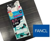行貨 Fancl 無添加去黑頭酵素洗顏潔面粉 30日份+淨肌保濕潔面粉 13g (日本限量版)