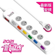 Tyson Taishun Electric Industry 7 Cut 6 Seats 3P Extension Cord (TS-376KS) extension plug extension 