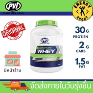 PVL Iso Sport Whey 5lbs. 2.27 Kg. Isolate Protein 5 Pounds