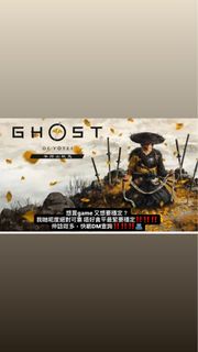 ‼️熱賣‼️ Ghost of Yotel 2 對馬戰鬼2 數位版下載‼️PS5 PS4 STEAM