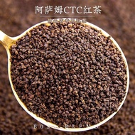 创实 阿萨姆红茶粉台式ctc红茶颗粒红碎茶袋装奶茶专用茶叶Chuangshi Assam Red Tea Powder Desktop CTC Red20260318