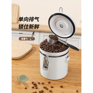 Coffee Bean Preservation Tank Coffee Powder Sealed Tank One-Way Exhaust Valve Moisture-Proof Fresh-K