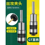 CNC Lathe Tapping GT12 Tapping Chuck Tap Overload Protection Anti-breaking Quick Change Tapping Mach