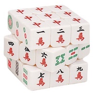 Diansheng 3x3 Mahjong Speed Cube 3x3x3 Magic Cube Stickerless