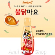 [FreeshipMAX] Sốt Samyang Buldak Mayo Hàn Quốc cay cay béo béo