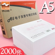 Whole Box 2,000 Sheets Electronic Invoice Printing Paper A5 Voucher Printing Paper Blank Universal G