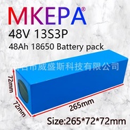 🔥48V 13S3P 48Ah Lithium-ion battery pack+Enclosure Fuse Device Scooter Electric Vehicle Battery🌞
