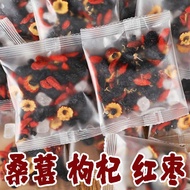 Hot tea Health Mulberries And Dried Black Chinese Wolfberry Medlar Jujube Red Combination Tea And Tea Bubble Water To Dr