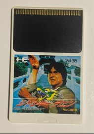 Pc engine 成龍