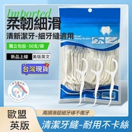 High Elasticity Smooth Floss Floss Stick Individually Packaged Dental Floss Toothpick Dental Floss F
