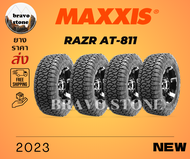 ส่งฟรี MAXXIS รุ่น AT-811 ยางใหม่ปี 2023-2024 ยางขอบ15-18 (ราคาต่อ 4 เส้น) แถมฟรีจุ๊บลมยาง