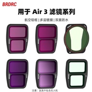 BRDRC Is Suitable For DJI AIR3 Filter CPL Polarizer ND Light Reducer UV Protective Mirror For Drone 