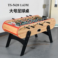 1.63/1.46M Large Wooden Foosball Table Premium Soccer Game Table for Indoor and Outdoor Fun