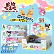 Kafan Sea Salt Cheese Flavor Crispy Crispy Rice Stick Kuromi Co-Branded Influencer Office Glutton-Re