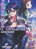 Sword Art Online 19 : Moon Cradle Reki Kawahara (เรคิ คาวาฮาระ)