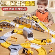 Children's Variety Track Electric Car Small Train Toy Car Boy Boy 3 to 6 Years Old Racing Car 4 Mode