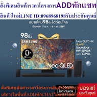 [PRE ORDER] SAMSUNG Neo QLED TV 4K 120Hz SMART 98 Inches 98QN90A Model QA98QN90AAKXXT+[FREE Soundbar