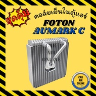 Air Conditioner Cabinet Cooling Coil Car FOTON AUMARK C Cooler Panel