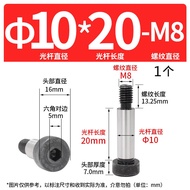 ♝ Plug screw equal height m5m6m8m10m12m16m20 12.9 level inner hexagon shoulder shoulder limit bolt