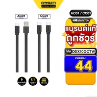 [44 Baht[Great Value Code] Orsen by Eloop AC01 CC01 USB Type C Charging Cable Fast 20W/60W Flat Shor