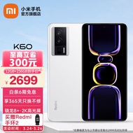 Redmi红米k60 5G手机小米 骁龙8+处理器 2K高光屏 5500mAh长续航 晴雪 12GB+256GB