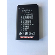 Brand New Aihua ahma888 668 388 808 666 138 168 158BL-5C Radio Battery