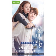 CHINESE DRAMA DVD : MY UNICORN GIRL (24 EPISODES, ENGLISH SUB)