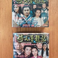 1-50全套電視劇(倚天屠龍記)VCD
