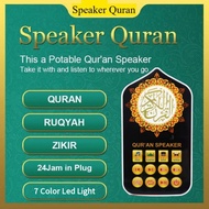 Zikir Speaker Lamp Al-Quran Surah, Zikr, Ruqyah, It's Fortune, Night Light & Play Continuous Audio S