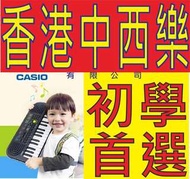 深水埗地舖門市 日本 Casio SA-46 SA 47  SA46  MINI KEYBOARD 電子琴 琴 PIANO