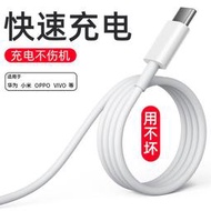 適用華為p40充電器40快充p40pro充電頭p30pro數據線5A原裝充電插頭type-c原廠快充數據線