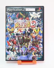 【亞魯斯】PS2 日版 機甲英雄譚2 / 中古商品(看圖看說明)