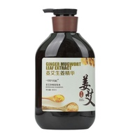 Kafen You Neng Ginger Essence Ginger Ai Cleansing Shampoo Kafen You Neng Shampoo 5.3