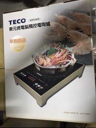 TECO 東元 微電腦電陶爐 電火鍋 電磁爐 黑晶爐 XYFYJ-576