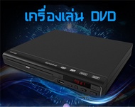เครื่องเล่น dvdเครื่องเล่น cd dvd usbเครื่องเล่นดีวีดีดีวีดีเครื่องเล่น dvd พกพาvcdเครื่องเล่น dvd แผ่นบลูเรย์เครื่องเล่น dvd เครื่องเล่น cddv